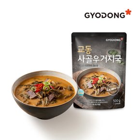 사골우거지국 500g X5 (실온)