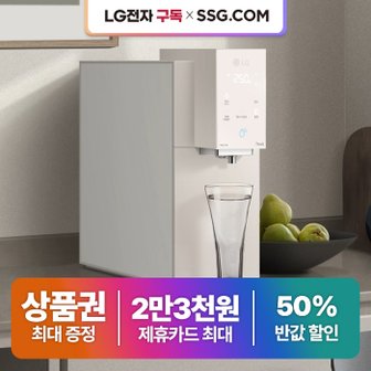 LG 퓨리케어 오브제컬렉션 맞춤출수 냉정수기 WD323AWB