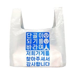 배달 피자 치킨 제작 인쇄 봉투 비닐 가족이 소 100매