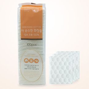 100P 다용도 5개 순면화장솜 피부표면정리 목화솜압축