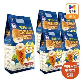 목우촌 뽀로로 크리스피 핫도그 400g5개입 X 5개