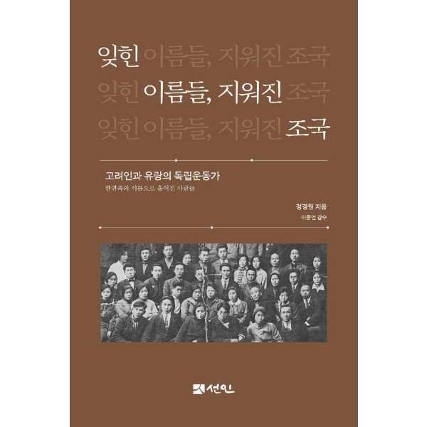 확대된 대표 http://biblio.booxen.com/IMG544/97911/6061/9791176061292_R600.jpg