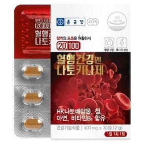 혈행건강엔 나토키나제 400mg x 30정 혈액흐름 아연 비타민B