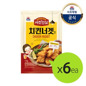 [대림냉동] 안심치킨너겟 1,000g x6개/대용량