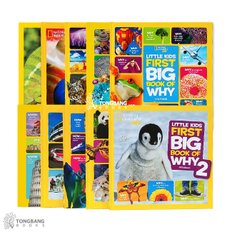 (영어원서) National Geographic Kids / Little Kids First Big Book 논픽션 10종 하드커버 A 세트 (CD없음)