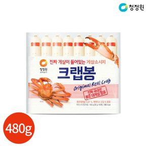 (1011570) 게살소시지 크랩봉 30gx16개입