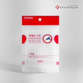 철공자 오공 투명 글루건심 11MM 10개입 핫멜트 접착제 강력 글루 스틱