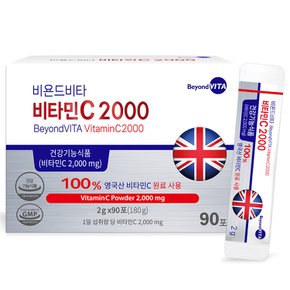 영국산 비타민C 2000 90포(2g x 90포)