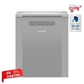 위니아 딤채 120L 1도어 뚜껑형 소형 김치냉장고 VDL12HFTSS 딤채 공식인증점 전국무료설치