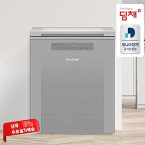 위니아 딤채 120L 1도어 뚜껑형 소형 김치냉장고 VDL12HFTSS 딤채 공식인증점 전국무료설치
