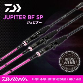 주피터 BF SP 스페셜 662MB 선상 루어낚시대 보트 국내 전어종 다운샷 농어/민어 외수질 슬로우지깅 텐야