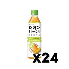 더하다 옥수수수염차 플러스 페트음료 500ml x 24개