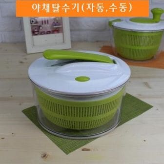 제이큐 야채탈수기자동 야채탈수기