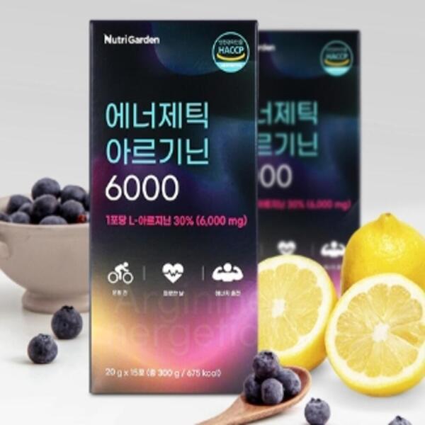인터샵 고함량 L- 아르기닌 아르지닌 아르가닌 아르기린 엘아르기닌