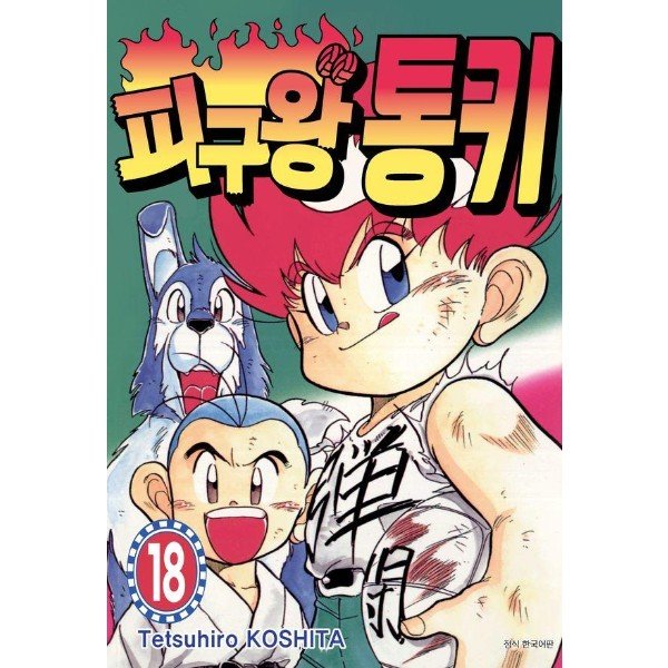 확대된 대표 http://biblio.booxen.com/IMG544/97911/2828/9791142828478_R600.jpg
