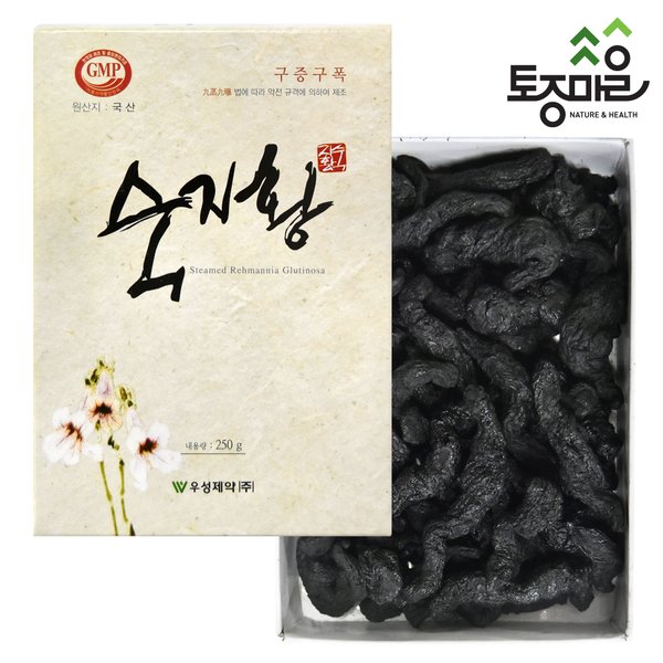 국산 숙지황(구증구폭) 500g