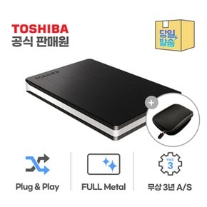 CANVIO Slim3 칸비오 슬림3 1TB 외장하드