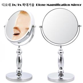 아트박스/라베끄 디오네3x1x1확대거울 Dione Magnification Mirror