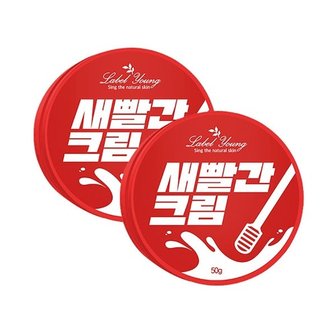 라벨영 새빨간크림 50g 2개 문제성피부 상비템 결점 스팟젤 진정수분크림 레드프로폴리스