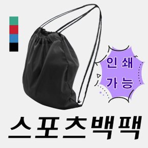 스포츠백팩 장바구니 신발주머니 다용도가방 인쇄