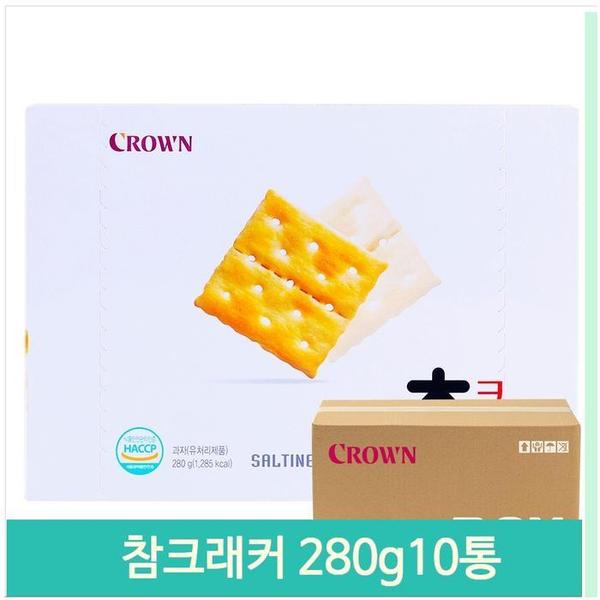 대용량 비스켓 참크래커 280g10통 과자 탕비실 디저트(1)