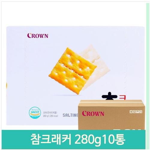 대용량 비스켓 참크래커 280g10통 과자 탕비실 디저트(1)