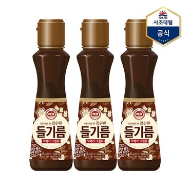 대림선 해표 참진한 들기름 320ml X 3병  들깨기름_P340893927