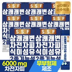 [7+1] 상쾌한 쾌변 차전자피 식이섬유 2종 기능성 총8박스(240포) 분말 가루 장운동 건강기능식품