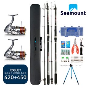 시마운트 로버스트 서프 원투 낚시대 (450+420) 2종세트