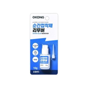 순간접착제 오공 리무버 테이프 10g 스티커 (WF6A95B)