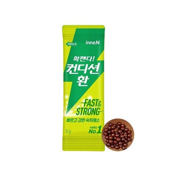 고품질 컨디션 환 1포 (W6007AB)