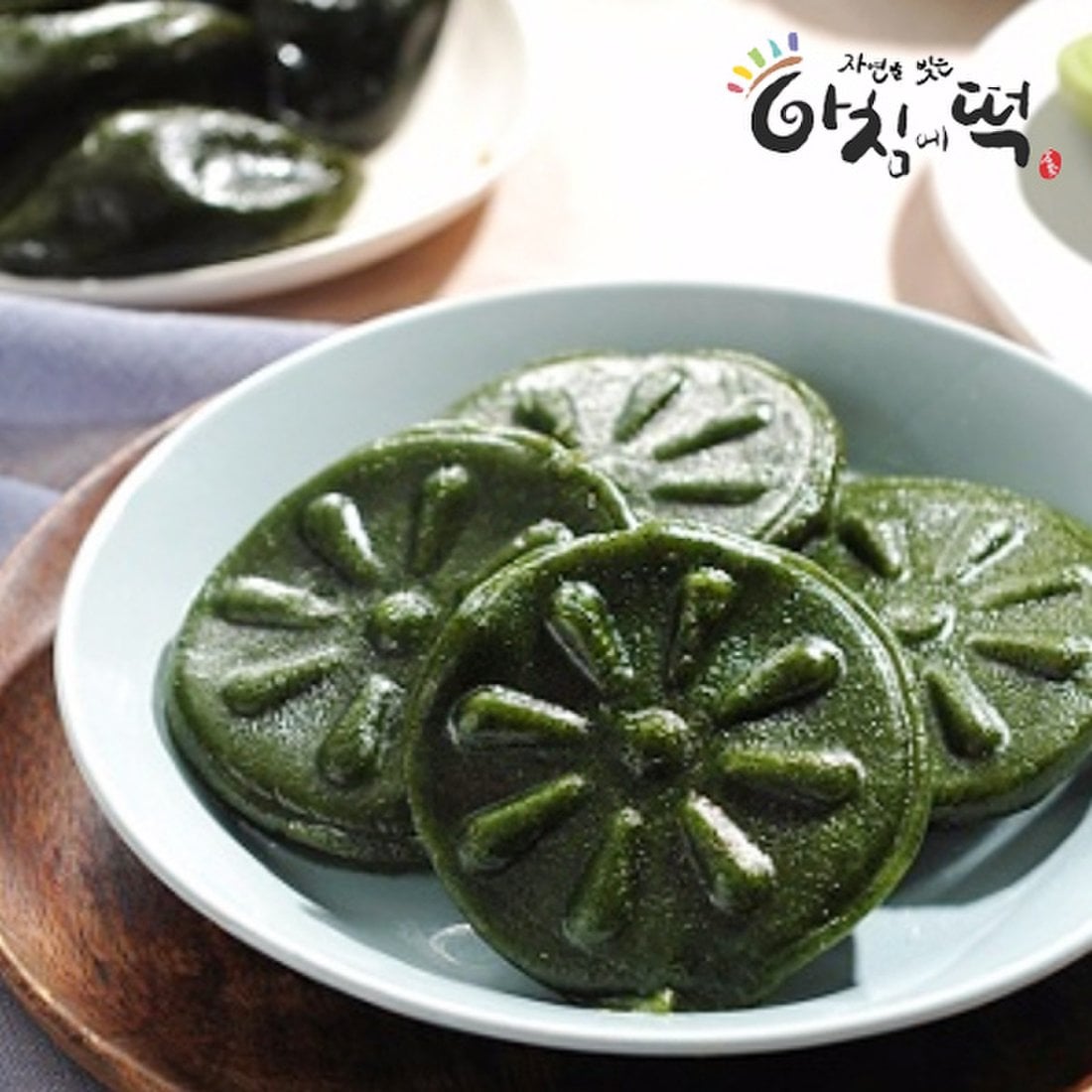 [9/25일 오전7시 주문건까지 명절전배송][아침에떡] 송편세트4 500g (모시개떡10개), 믿고 사는 즐거움 SSG.COM