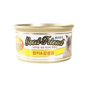 굿프랜드 고양이캔 85G 참치+감성돔 24개입1BOX