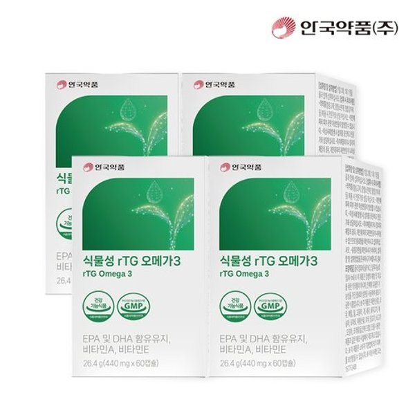 [안국약품] 초임계 식물성 rTG오메가3 영양제 60캡슐X4박스(4개월)