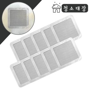 청소대장 방충망 보수패치 대형 10p 창문 베란다 샷시