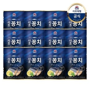 [사조대림] 사조꽁치 300g x12개