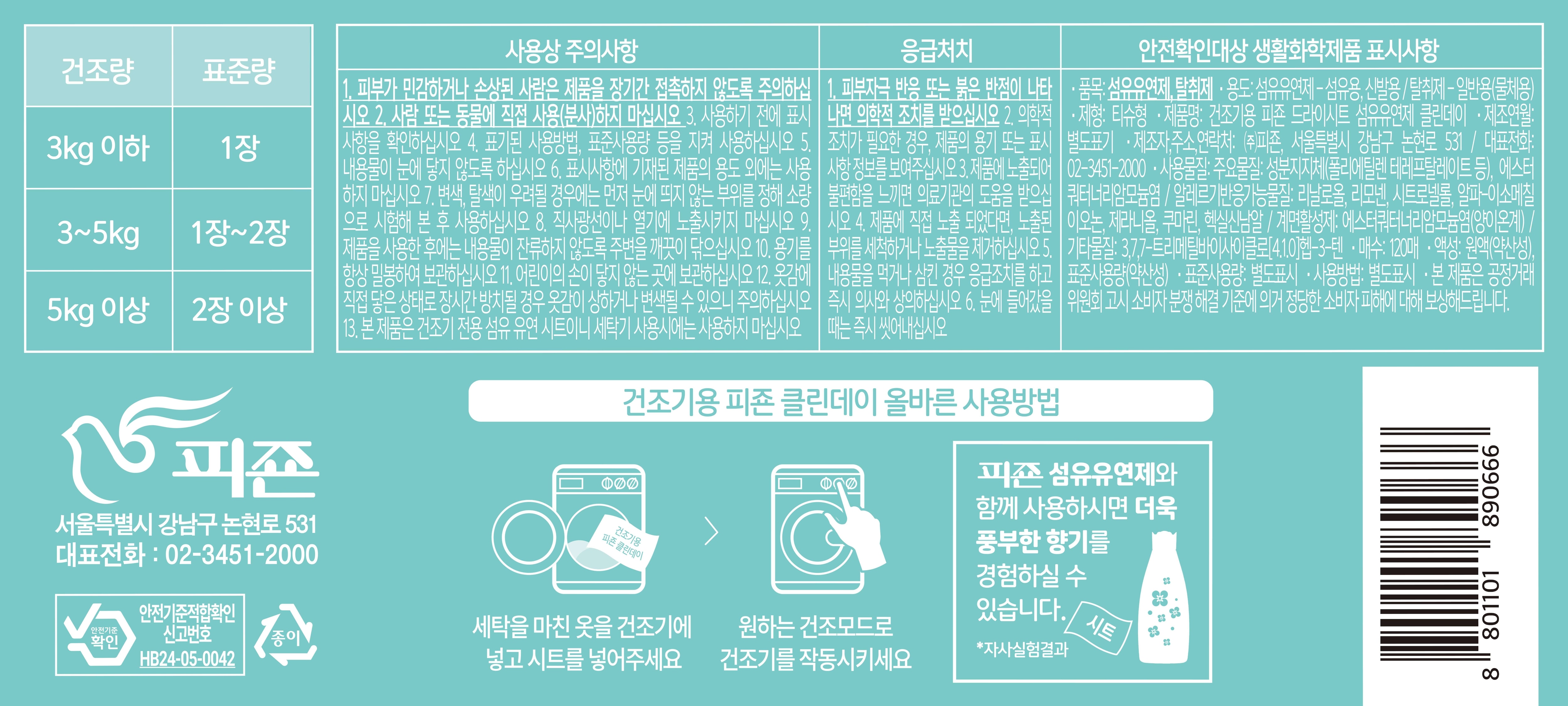 상품 이미지1