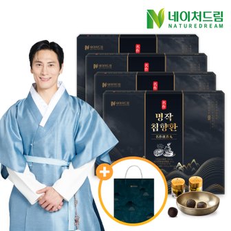 네이처드림 명작 침향환 3.75g 30환 4박스+쇼핑백/녹용/아르기닌/벌꿀