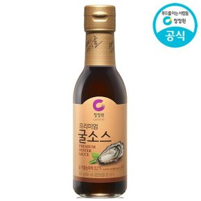 프리미엄굴소스 260g