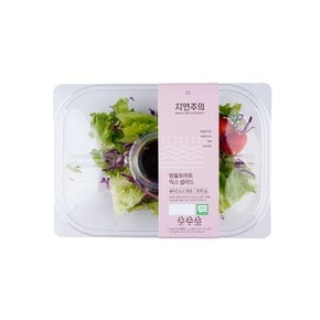 방울토마토 믹스 샐러드 100g