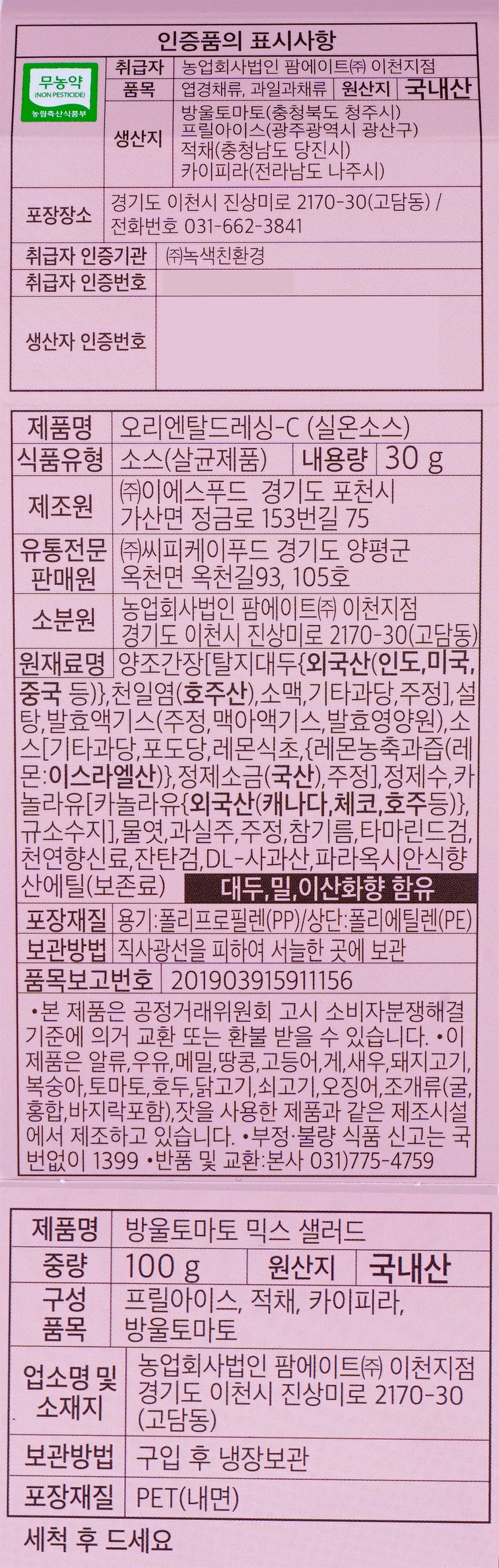 품질표시이미지1