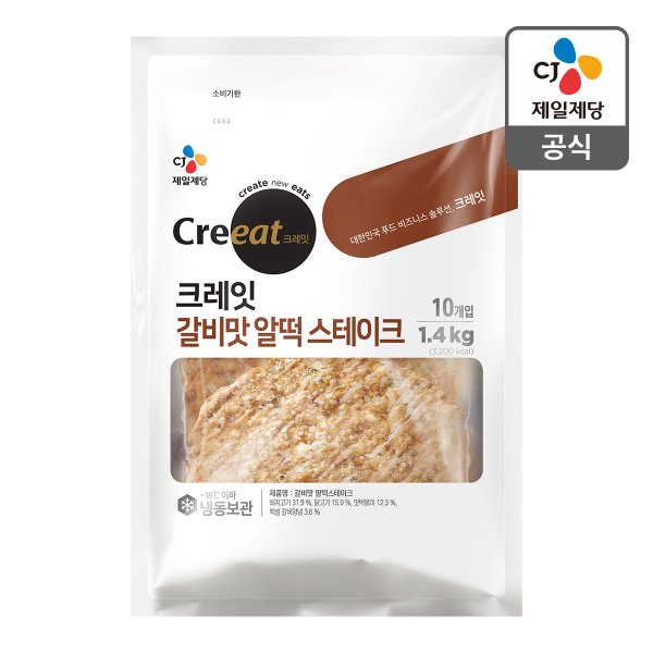 [본사배송] 크레잇 갈비맛 알떡스테이크 1.4kg