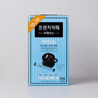 프렌치카페 커피믹스 아이스 부드러운 블랙 100입 (630g)