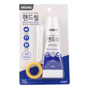 핸드씰 바이오실리콘 실리콘 오공 투명 포함 100ml X ( 2매입 )