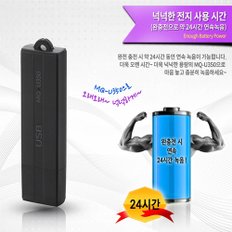 보이스레코더,녹음기 ,MQ-U350(8GB) ,(16GB)24시간 연속녹음기