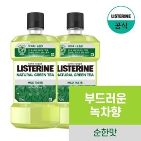 내추럴 그린티 마일드 750ml x2