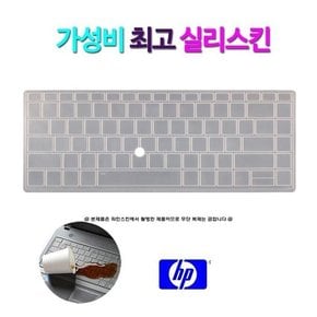 [실리스킨] HP EliteBook 840 G6-7RA74PA 키보드 덮개