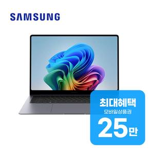 갤럭시 북6 프로 노트북 16인치 (그레이) NT960XJG-KC71G 렌탈 60개월 월 93000원