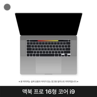  애플 맥북프로16 MVVK2KH/A 스페이스그레이 CTO i9 9세대 16G 1TB