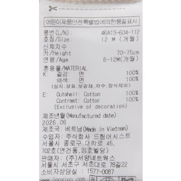 상품이미지9